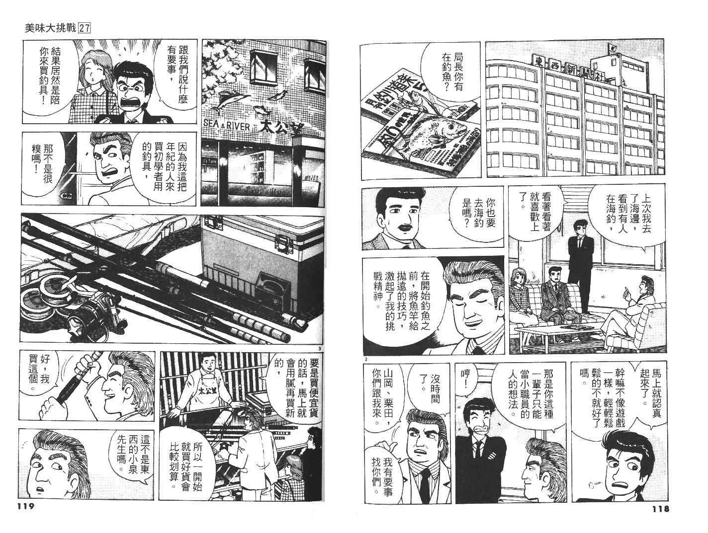 第27卷64