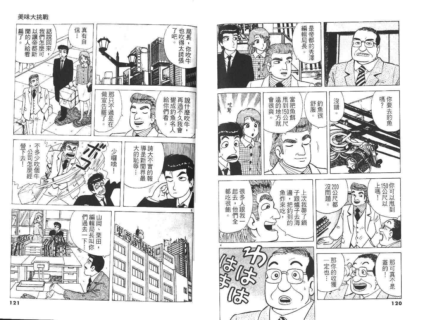 第27卷65