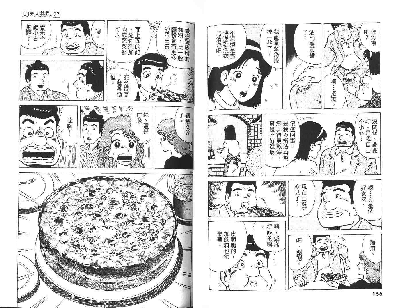 第27卷83