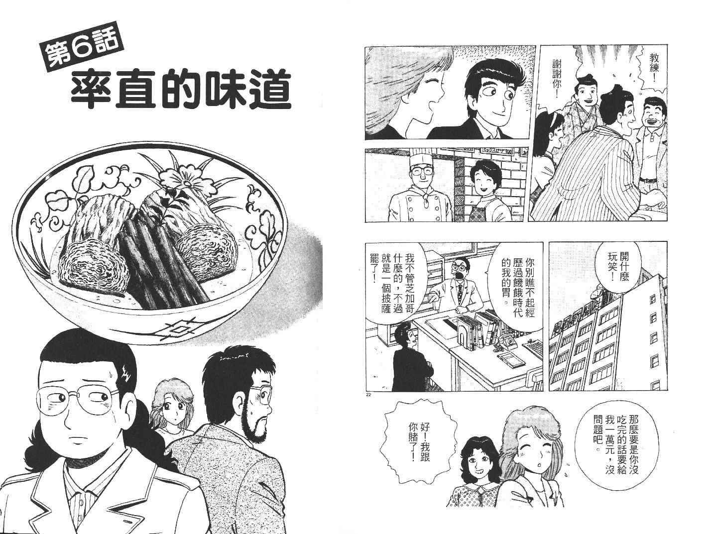 第27卷85