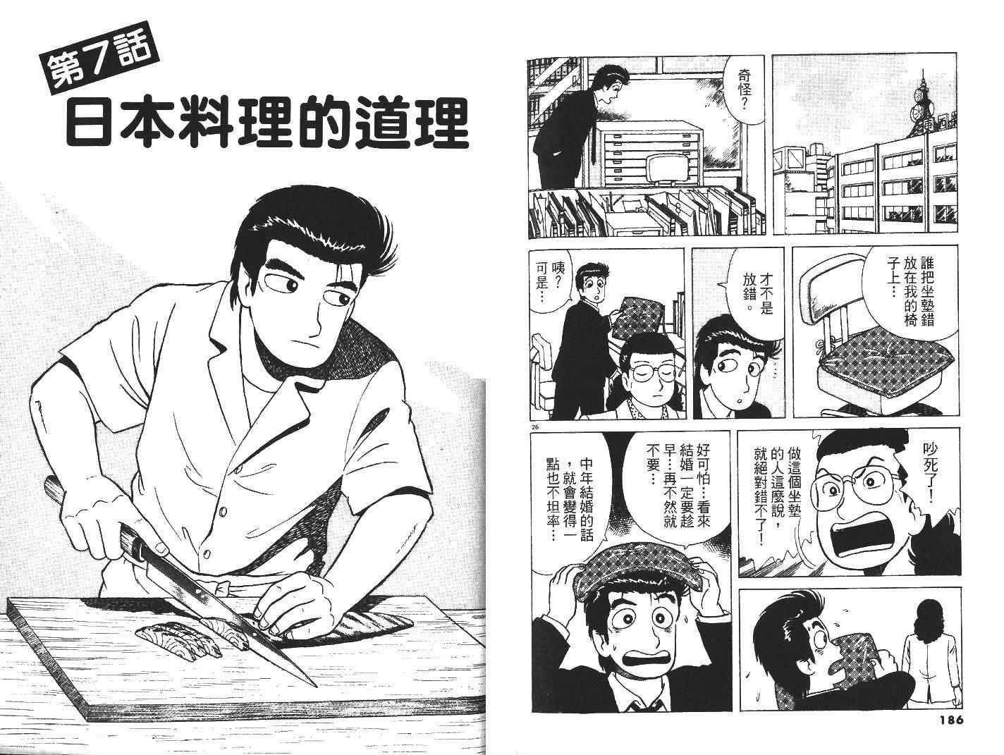 第27卷98
