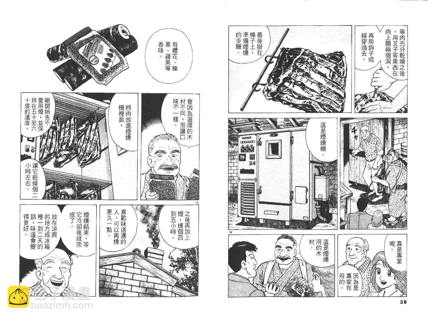第28卷19