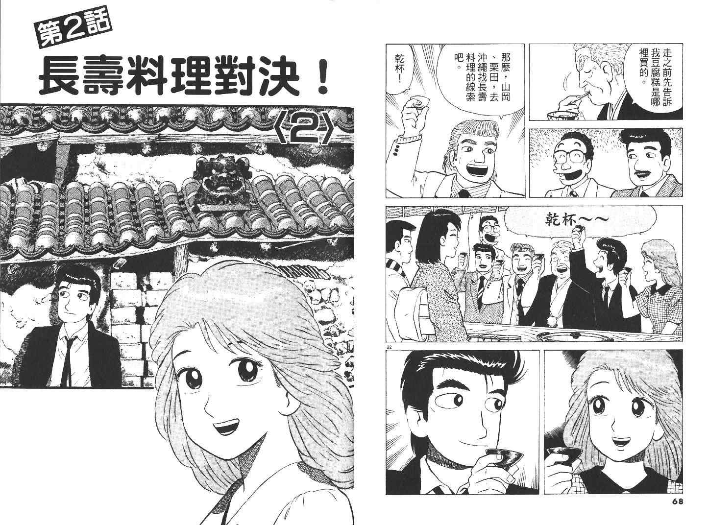 第28卷35