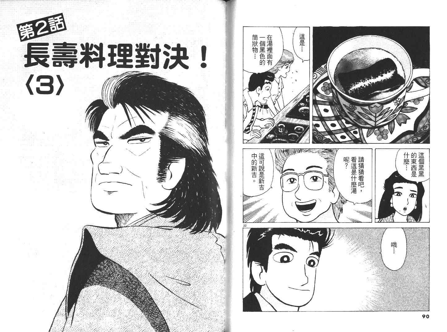 第28卷46