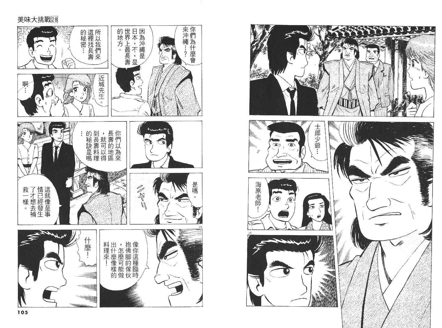 第28卷57