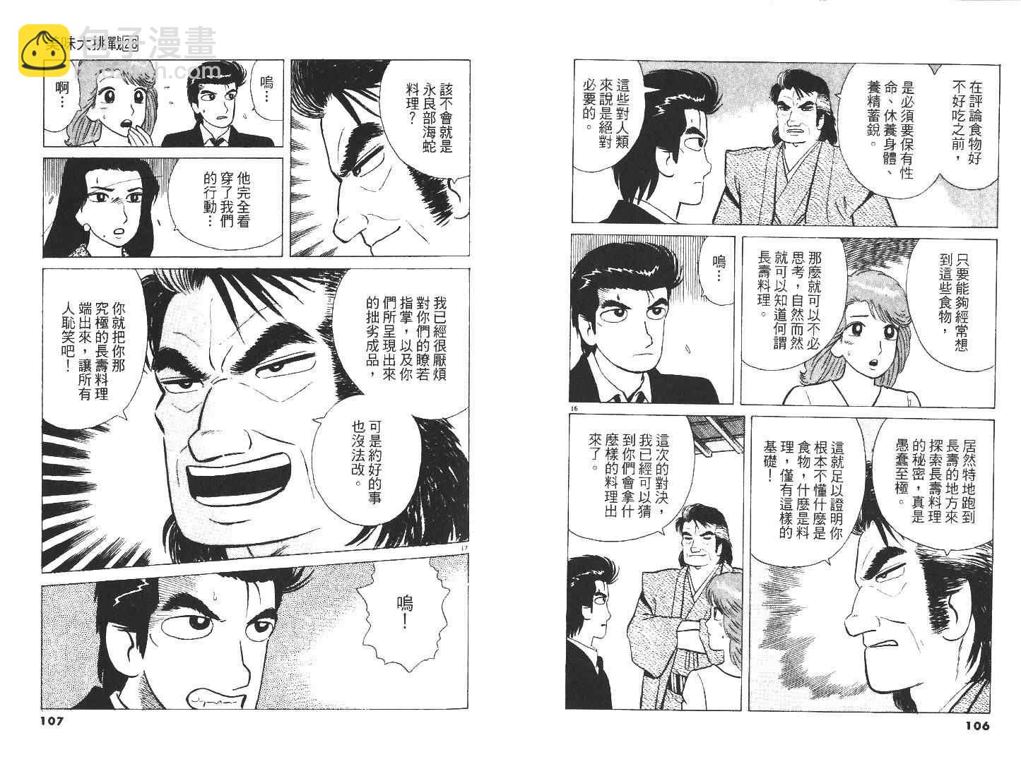第28卷58