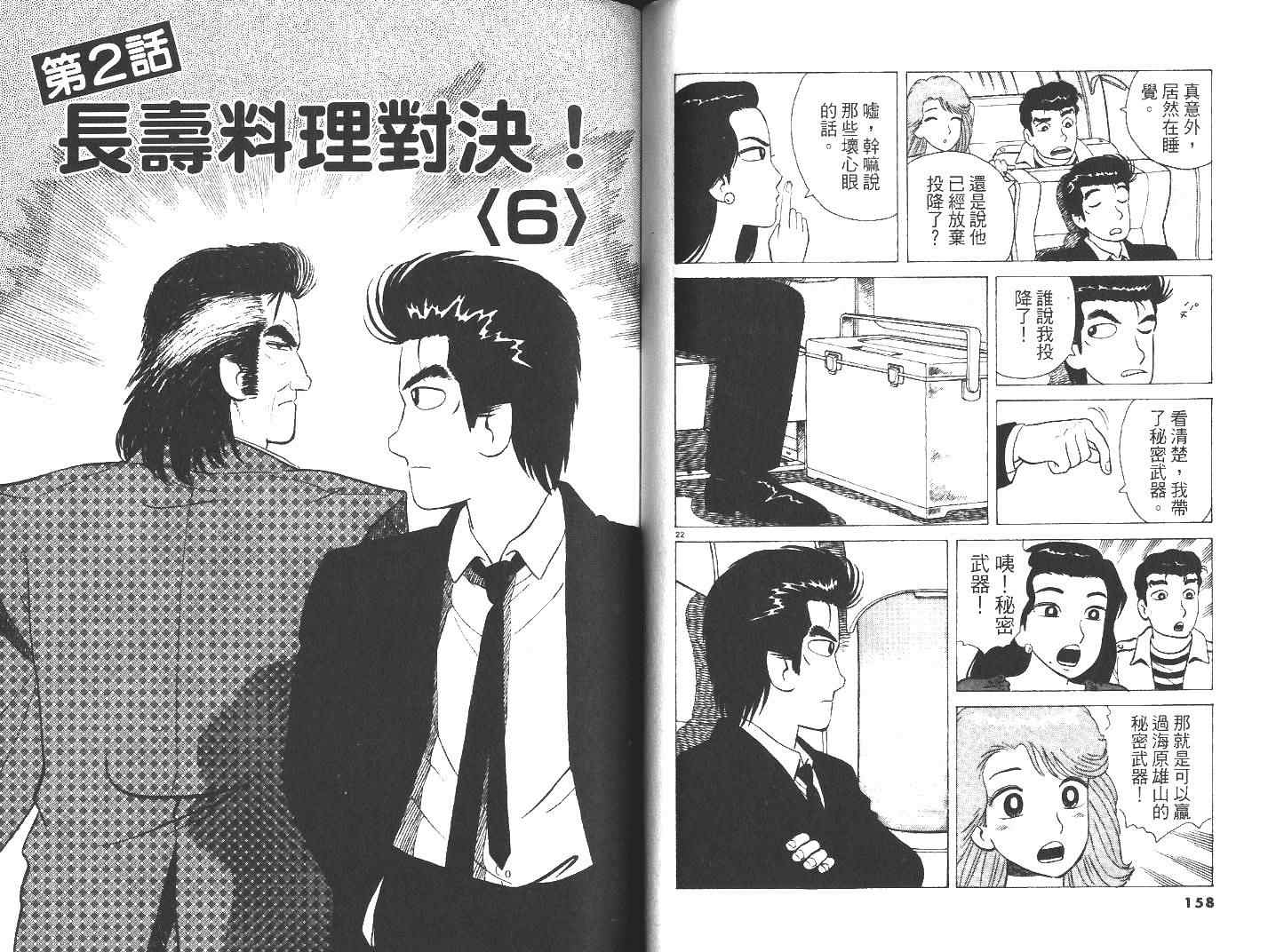 第28卷84