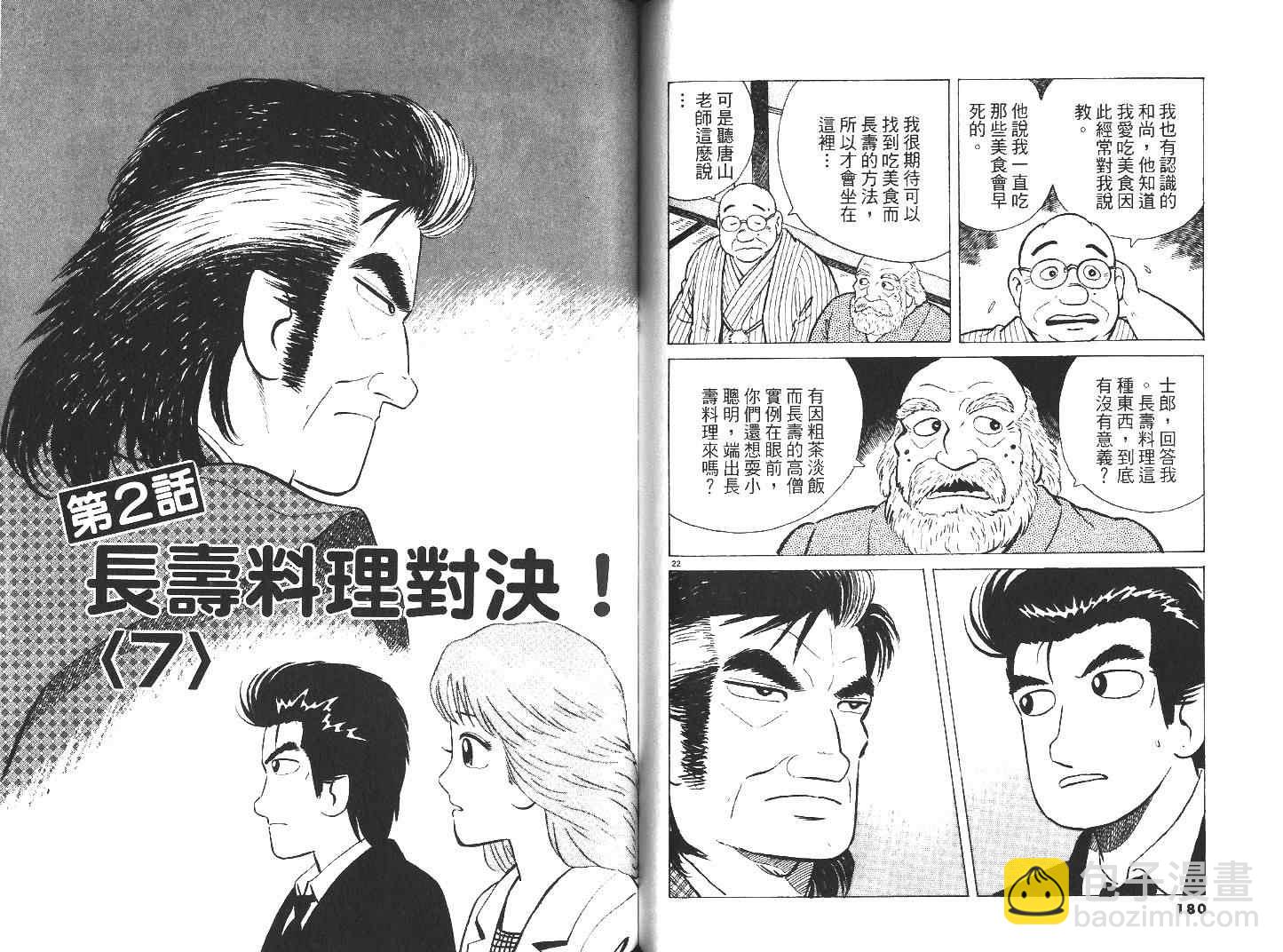 第28卷96