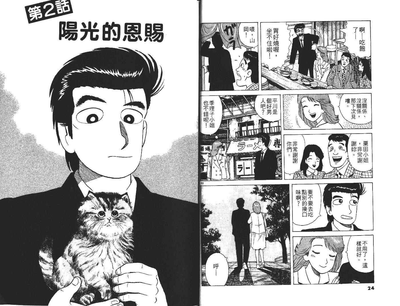 第29卷12