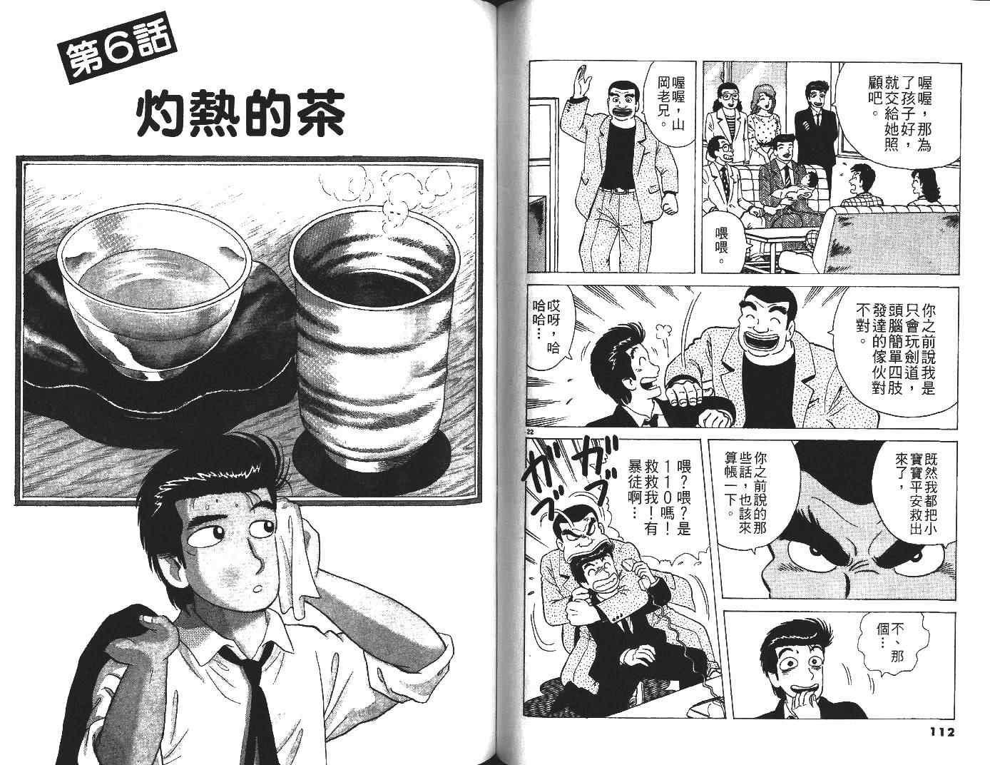 第29卷60