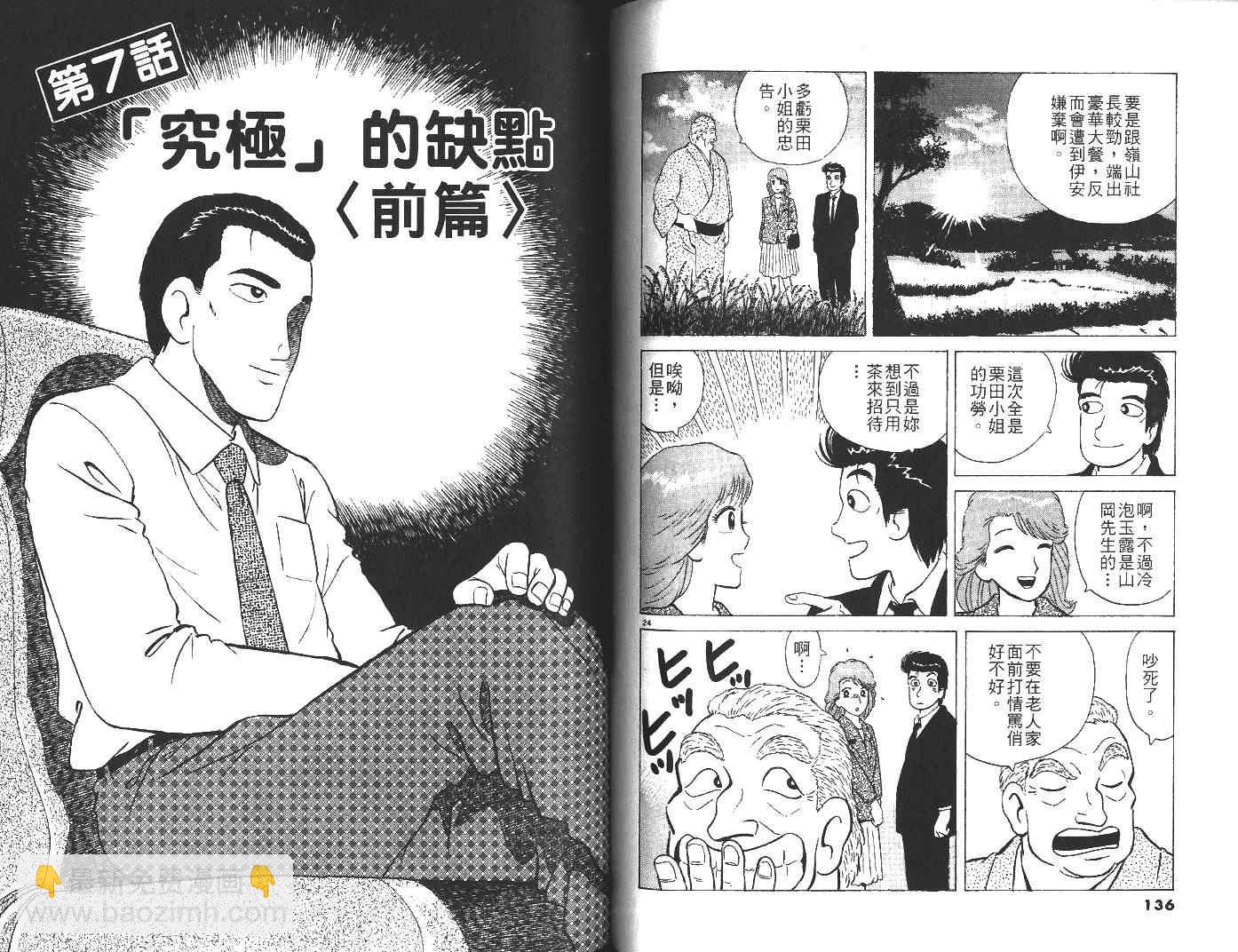 第29卷72