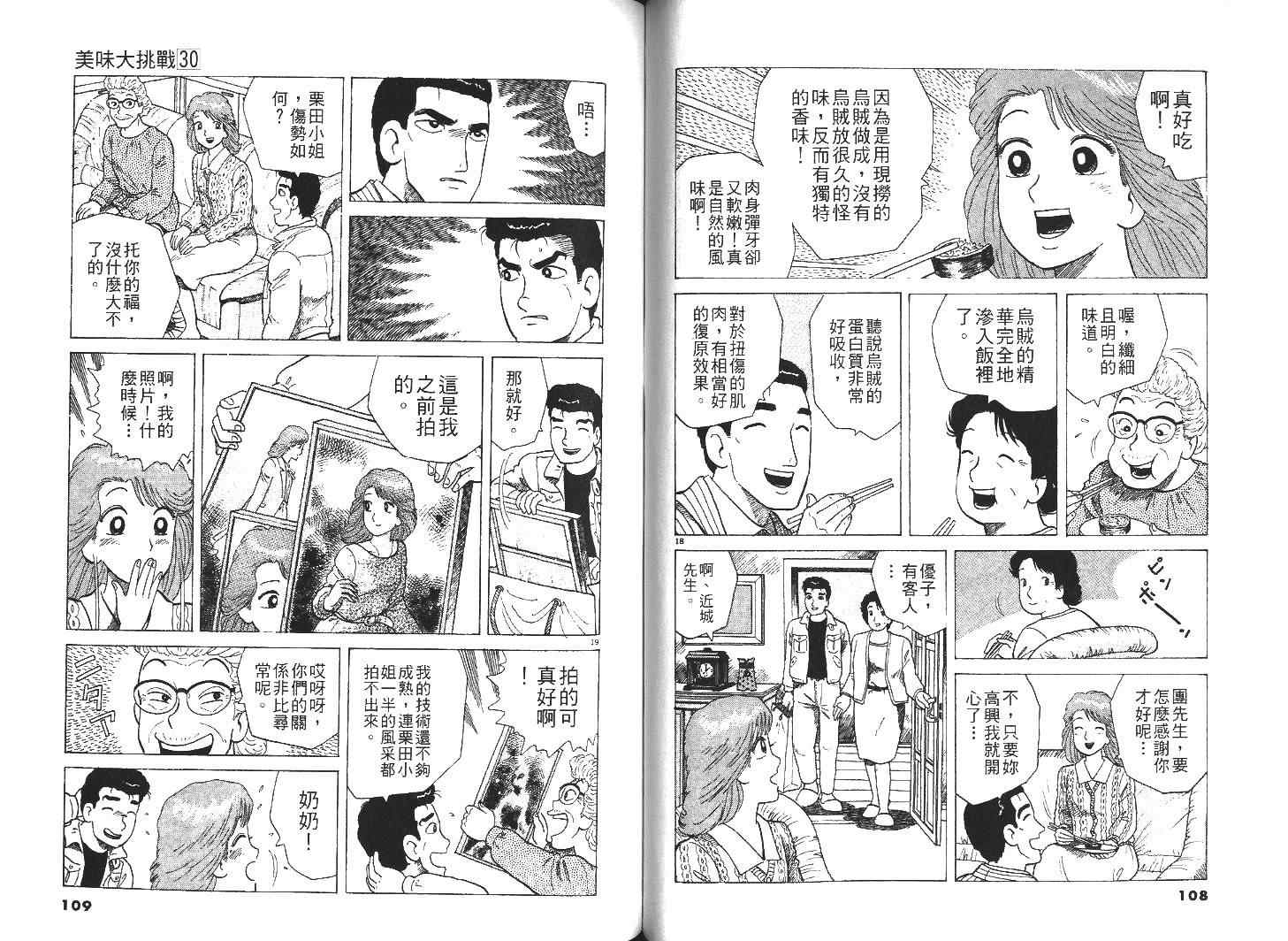 第30卷60