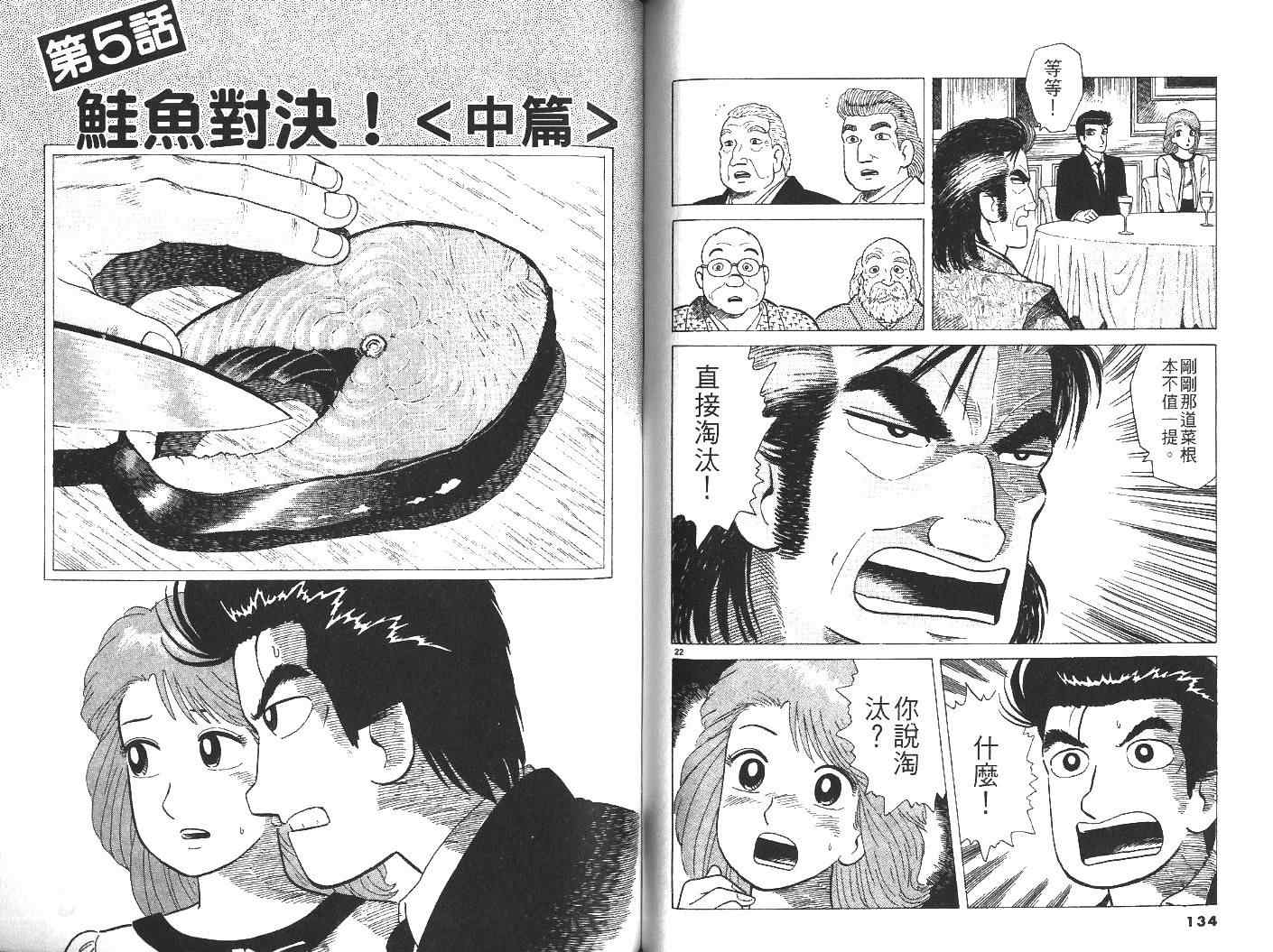 第30卷73