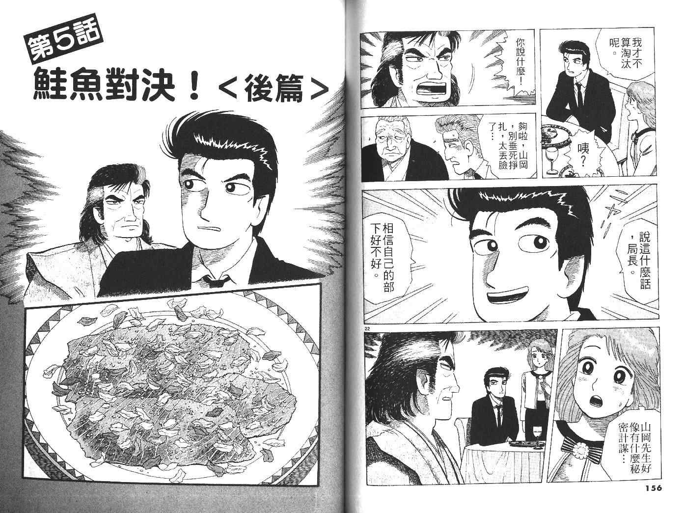 第30卷84
