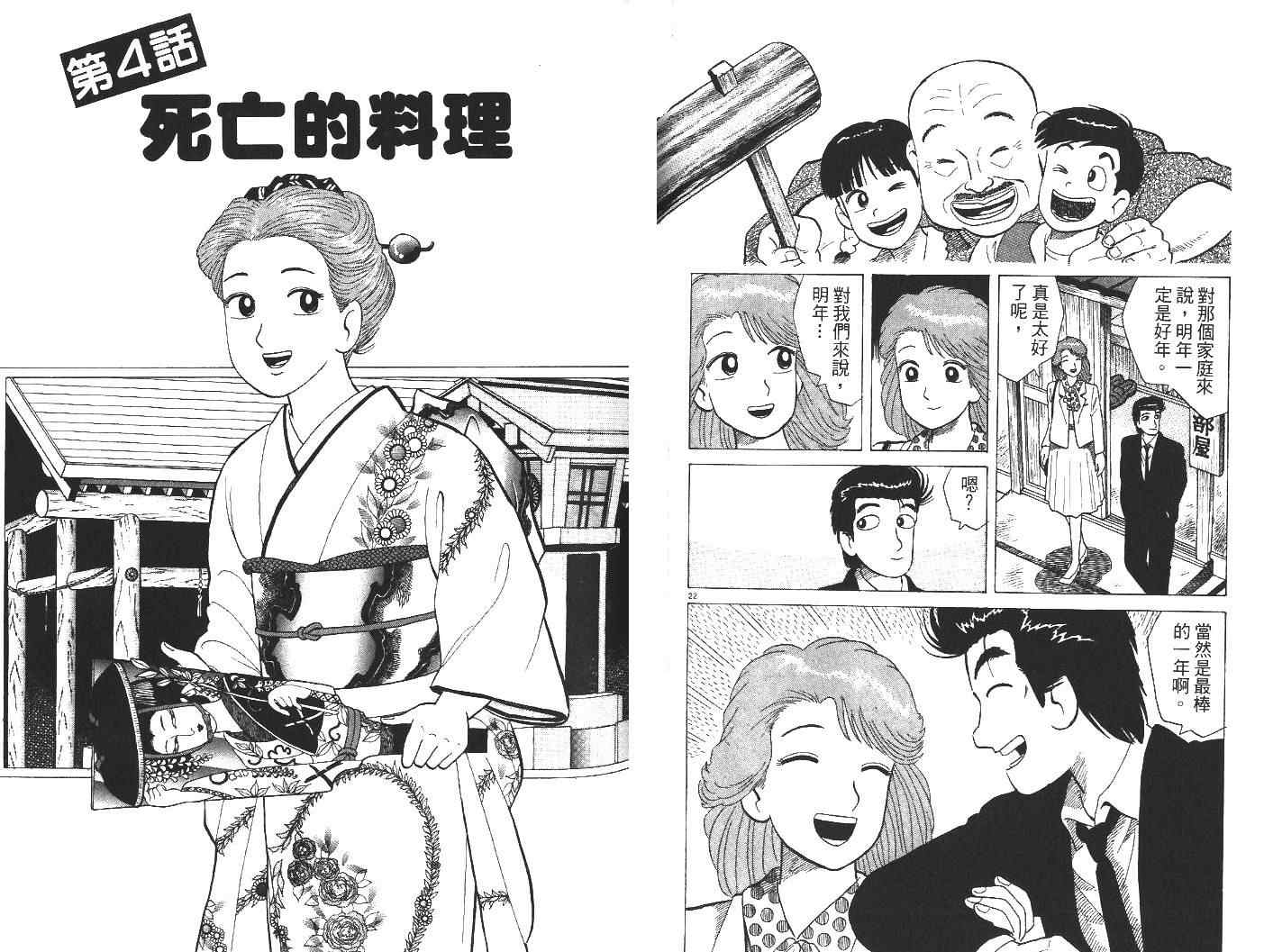 第31卷35