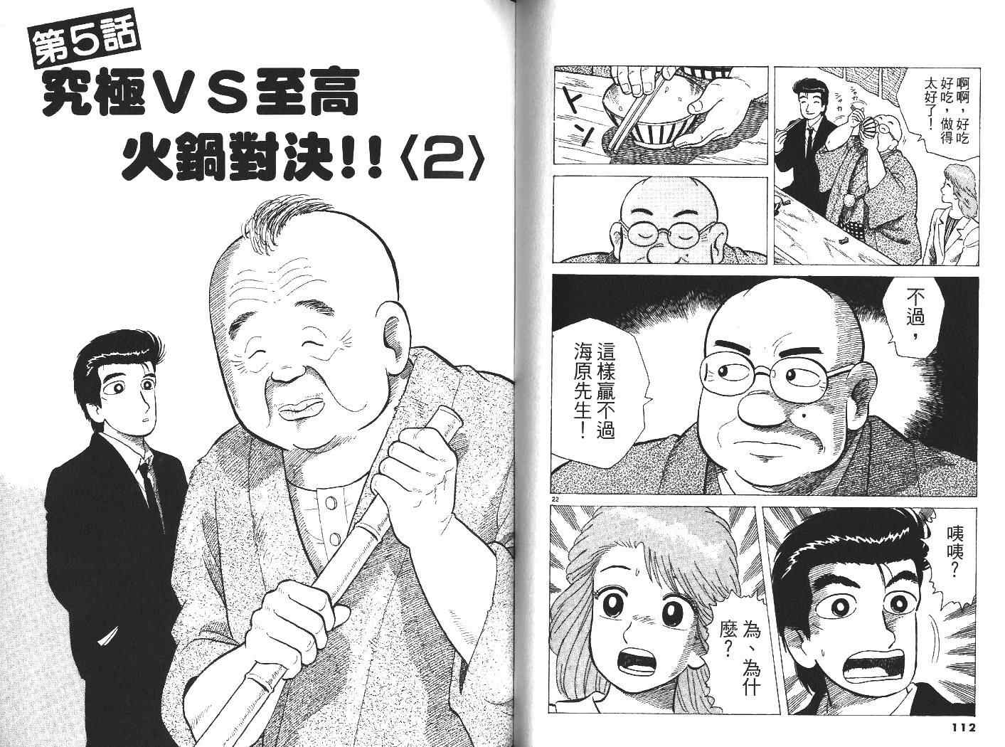 第31卷61