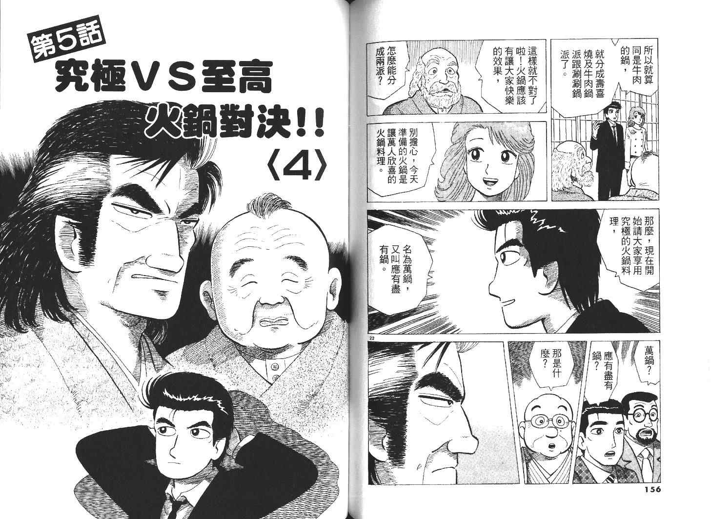 第31卷83