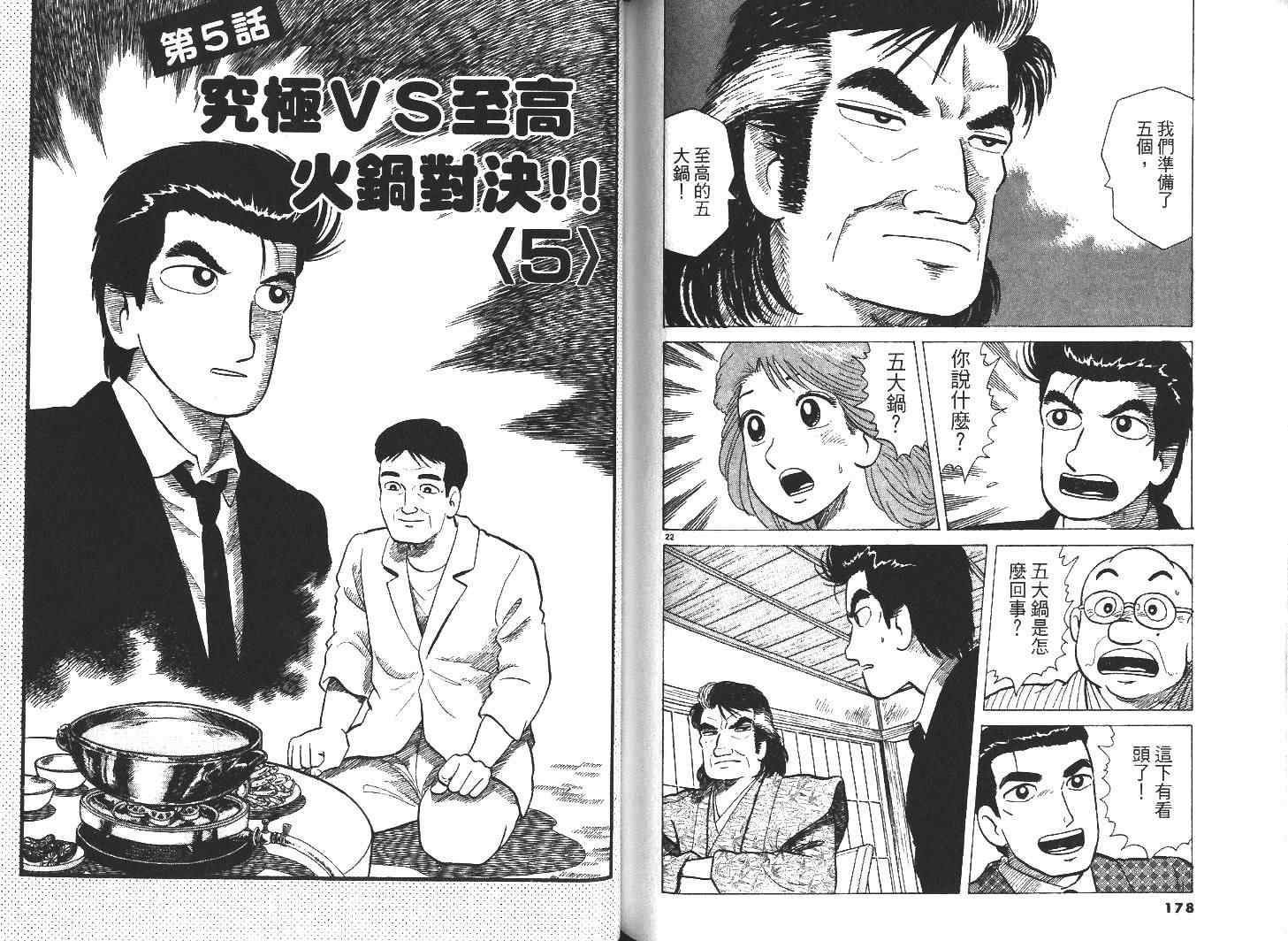第31卷94