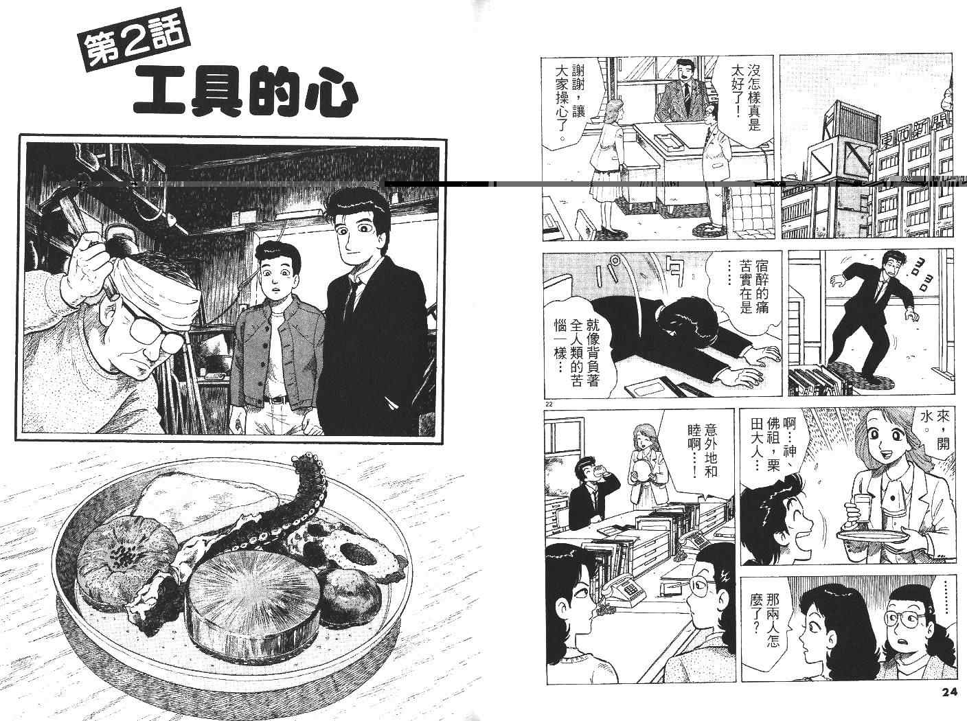第32卷12