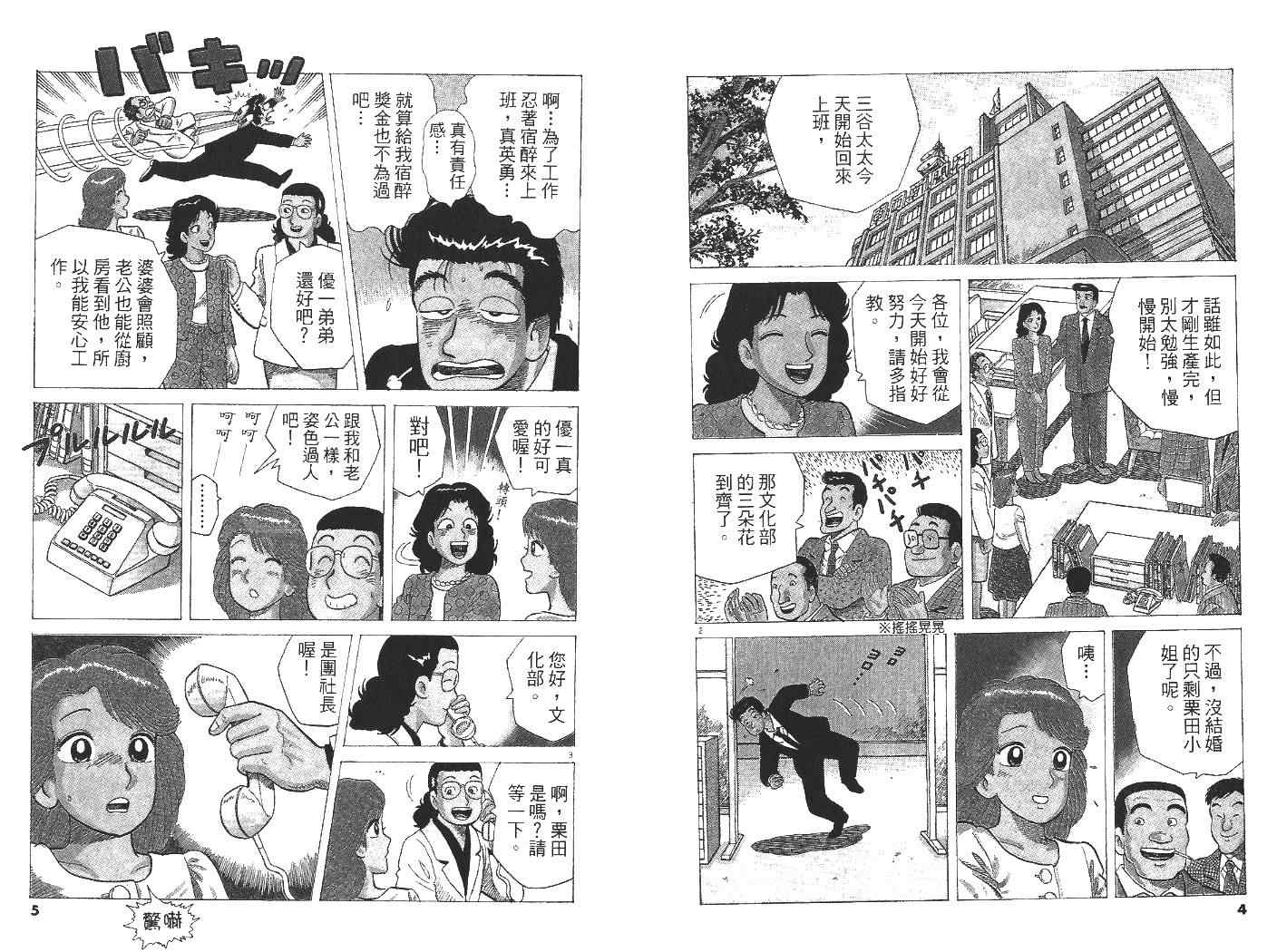 第32卷2