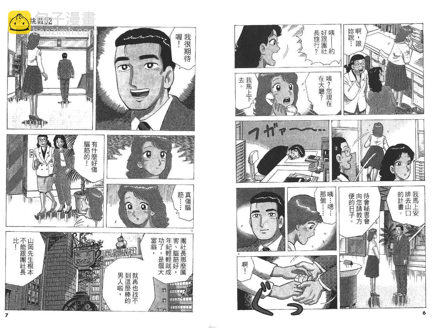 第32卷3