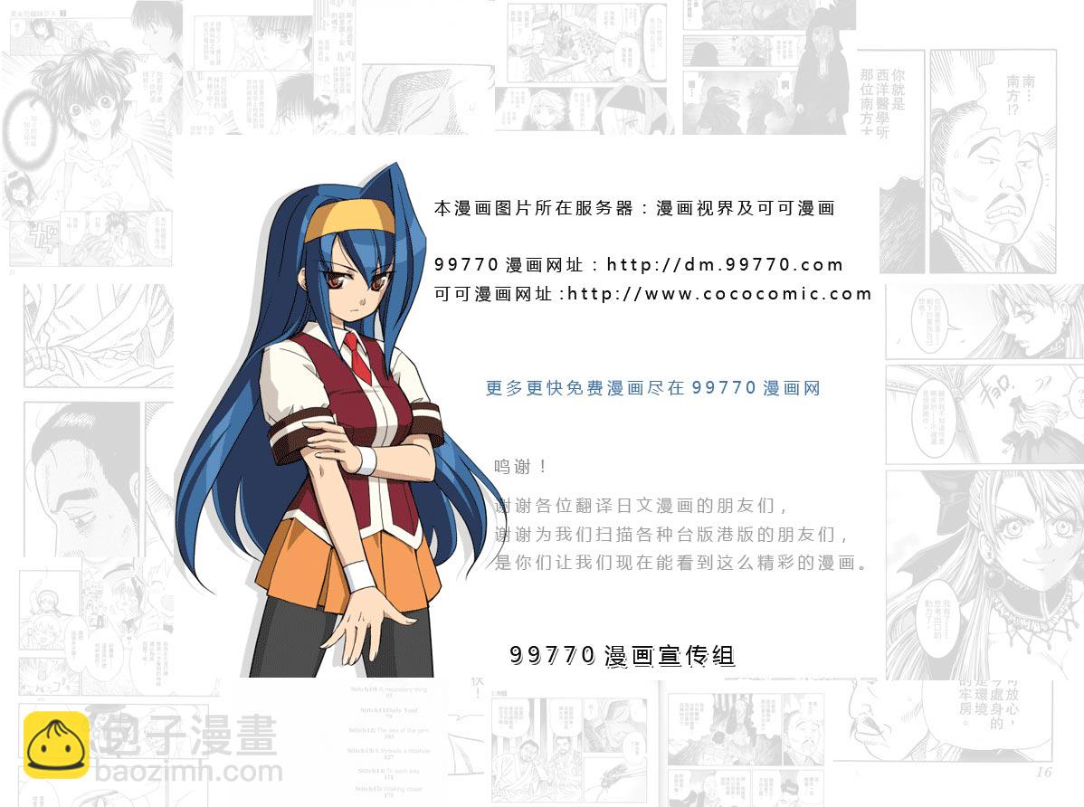 第32卷30
