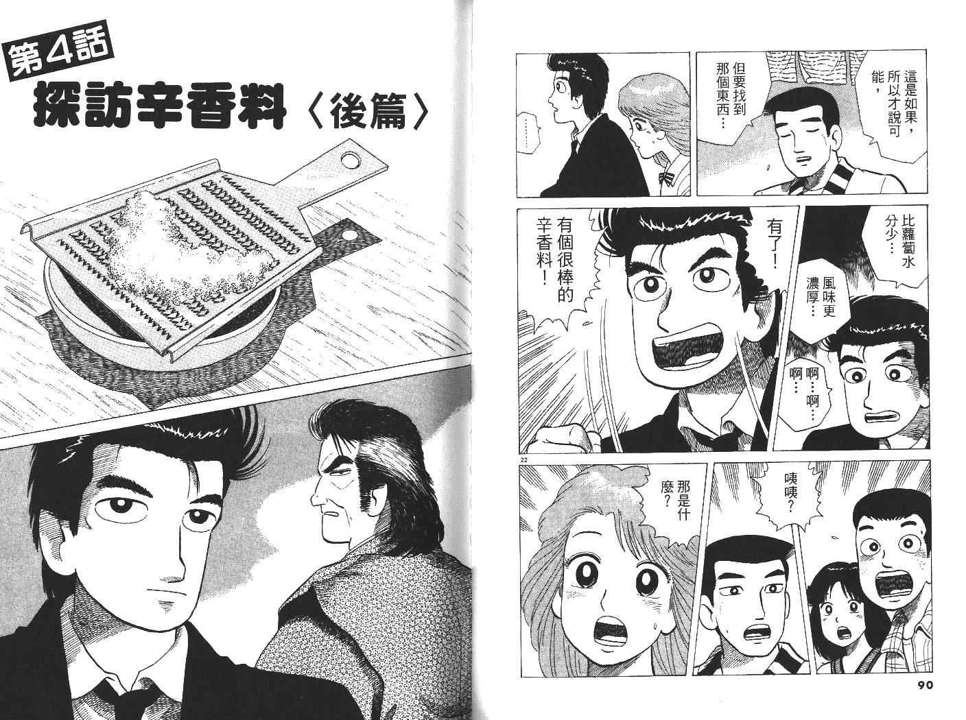 第32卷46