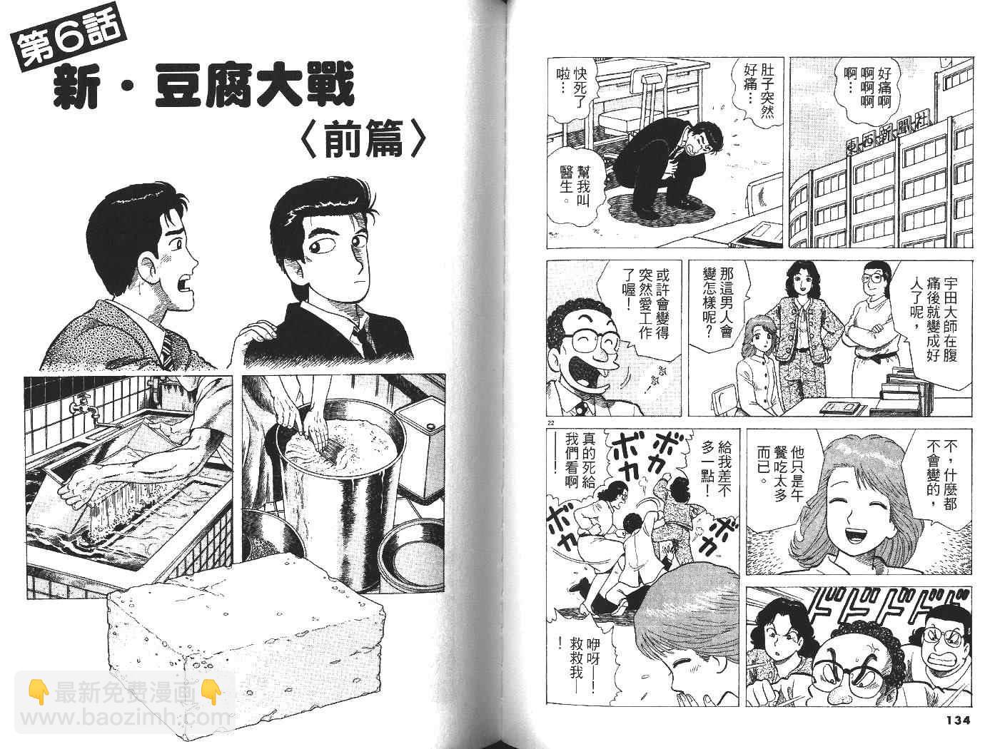 第32卷72