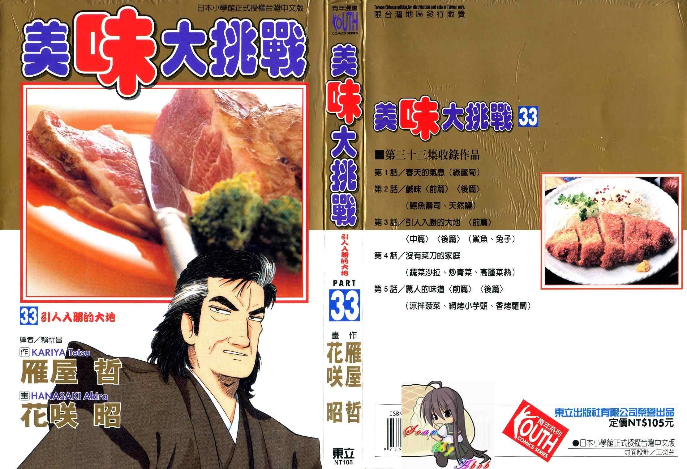 第33卷0