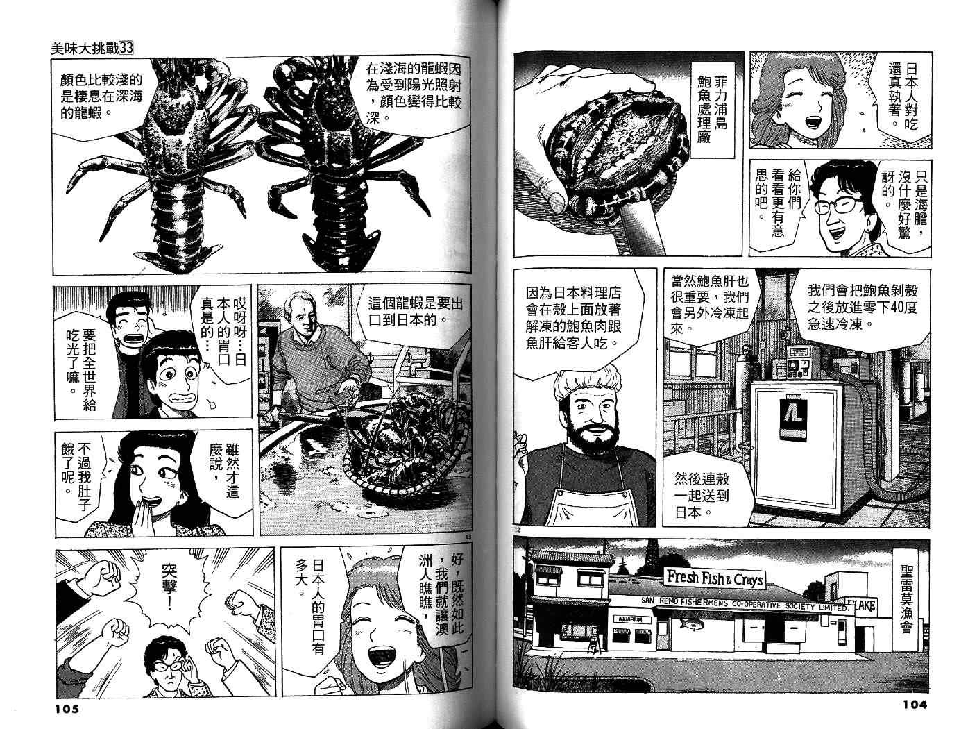 第33卷57