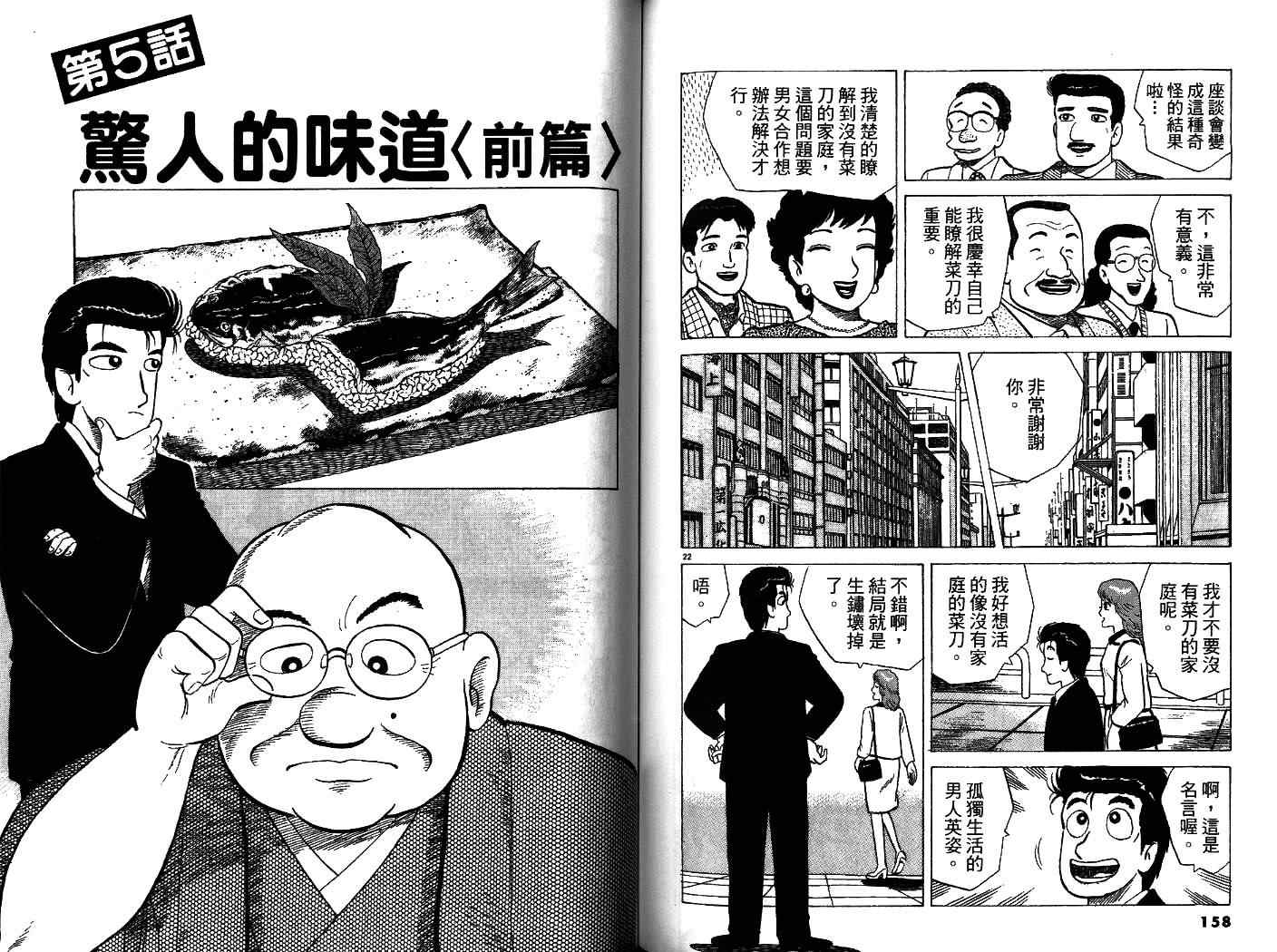 第33卷84