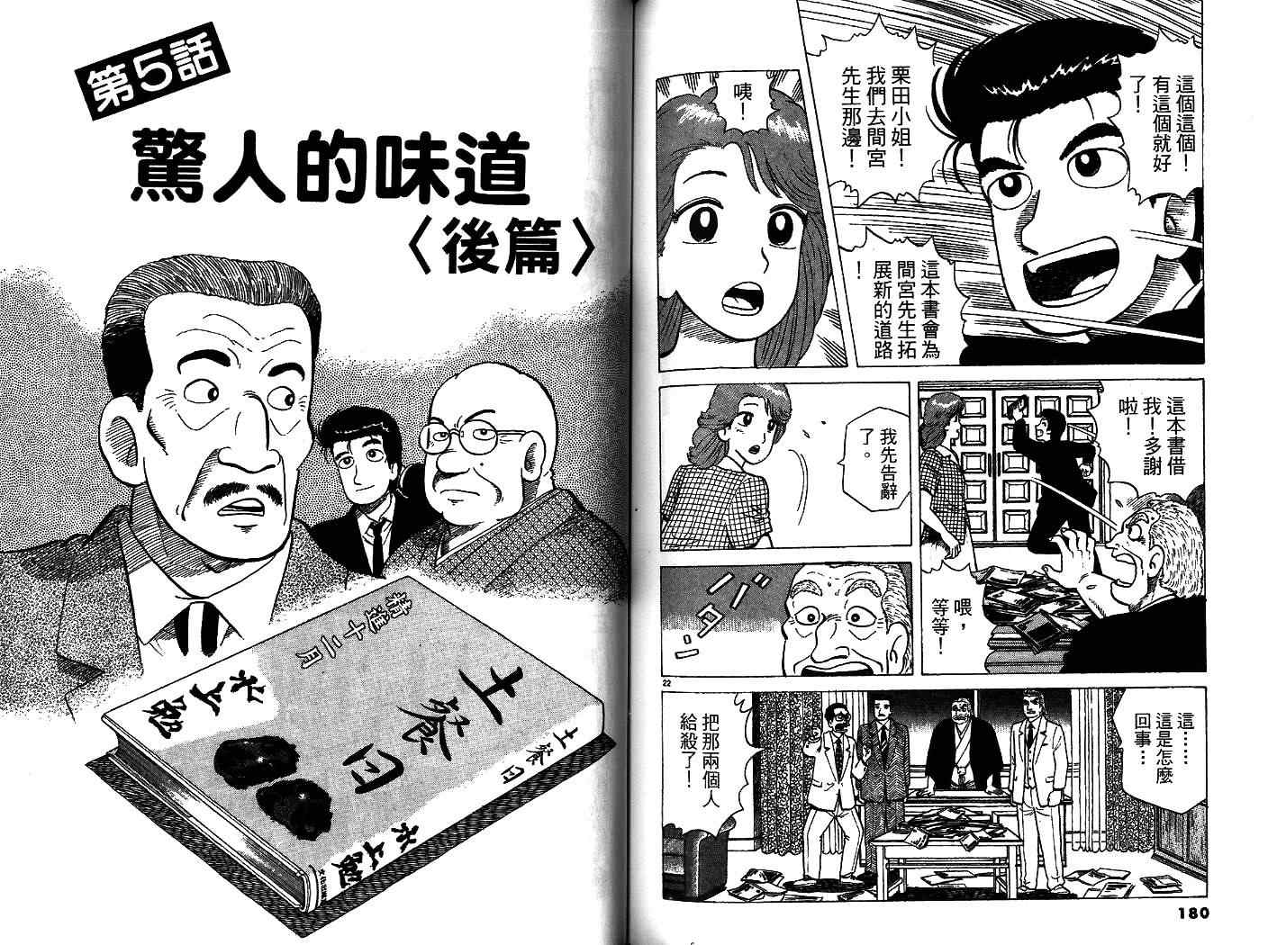 第33卷95