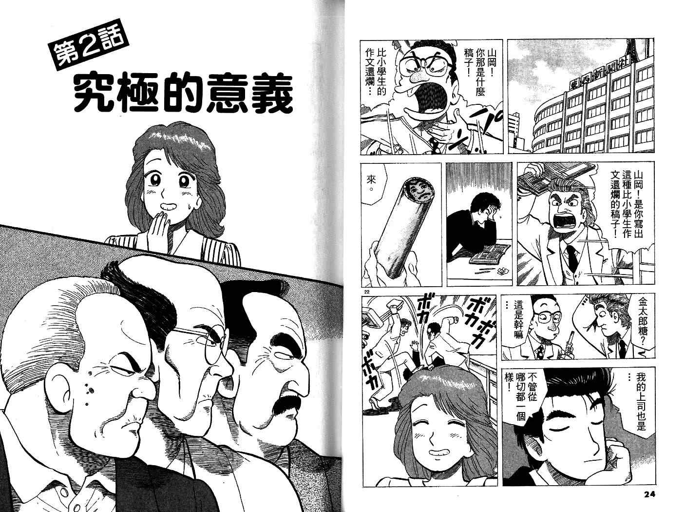 第34卷12