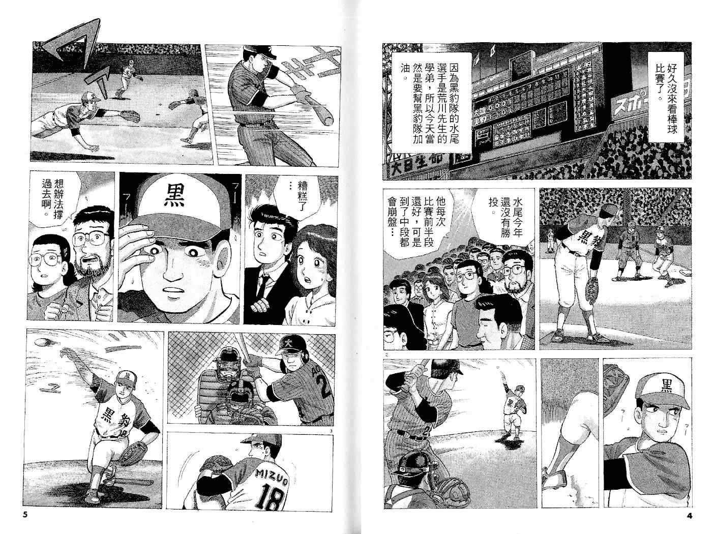 第34卷2
