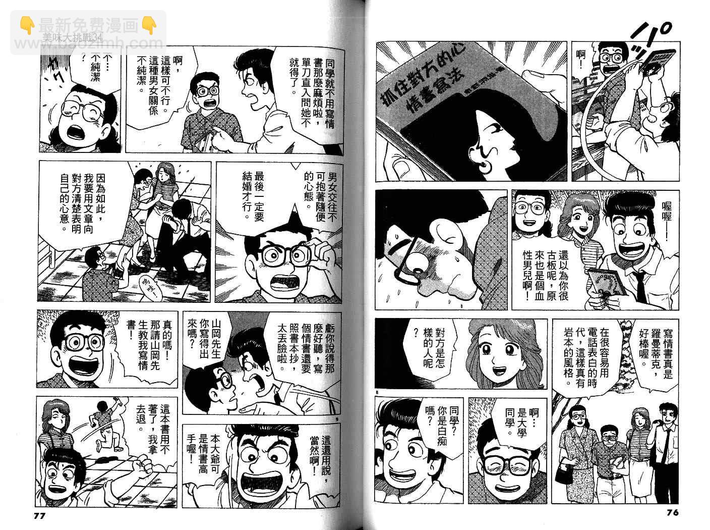第34卷39