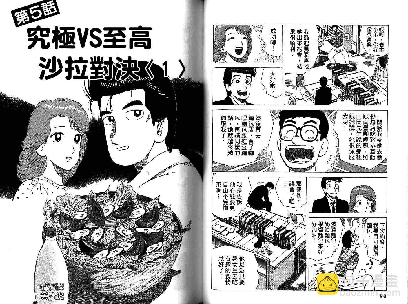 第34卷46