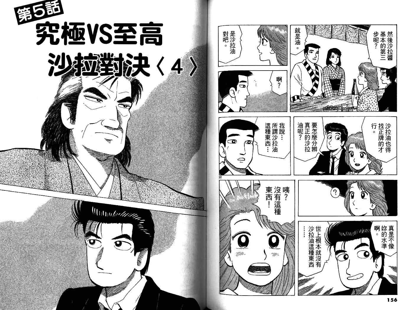 第34卷83