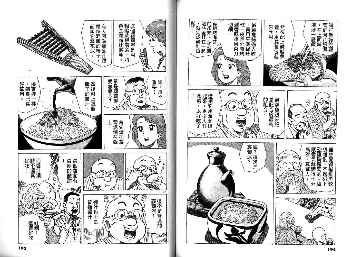 第35卷108