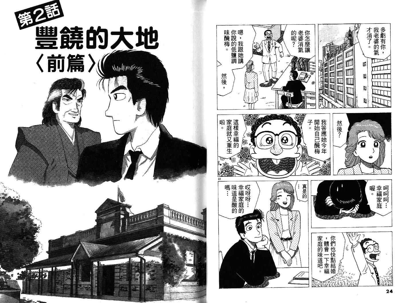 第35卷13
