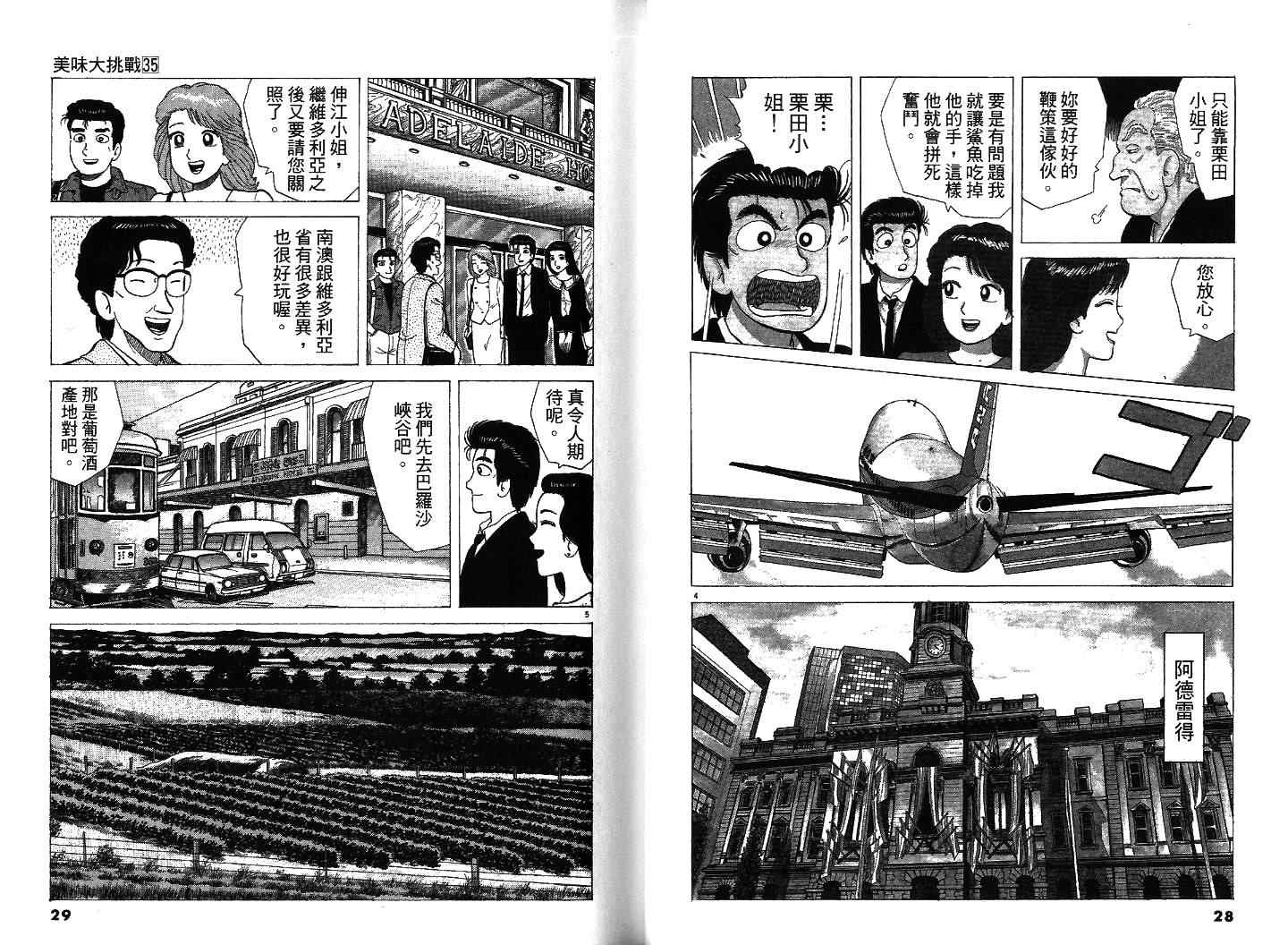 第35卷15