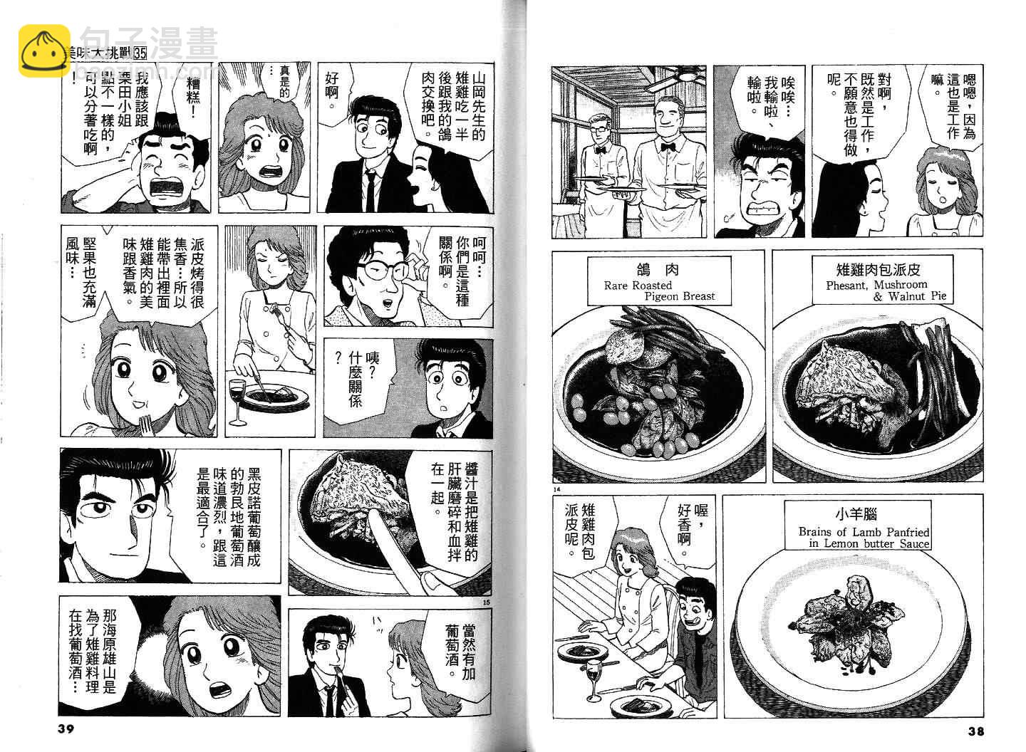 第35卷20
