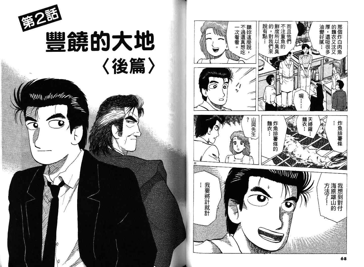 第35卷36