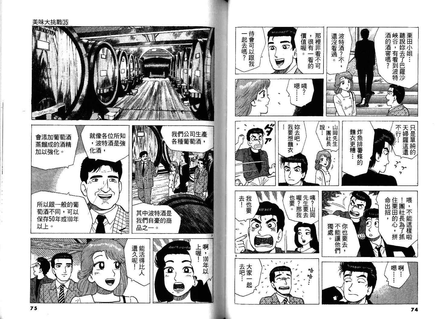 第35卷39