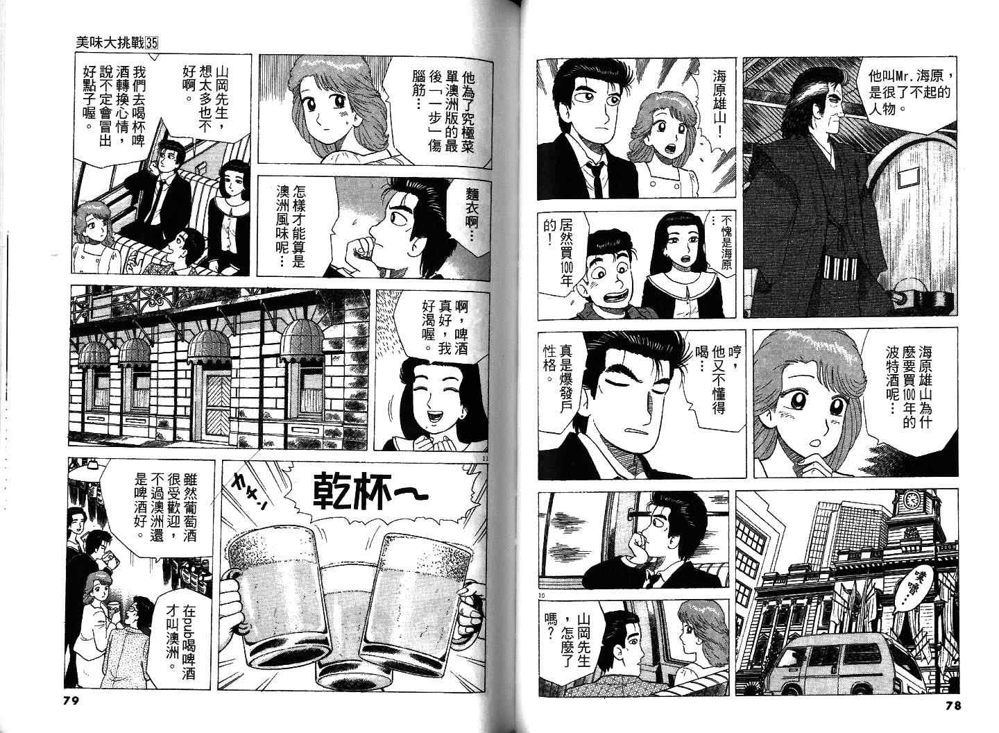 第35卷41