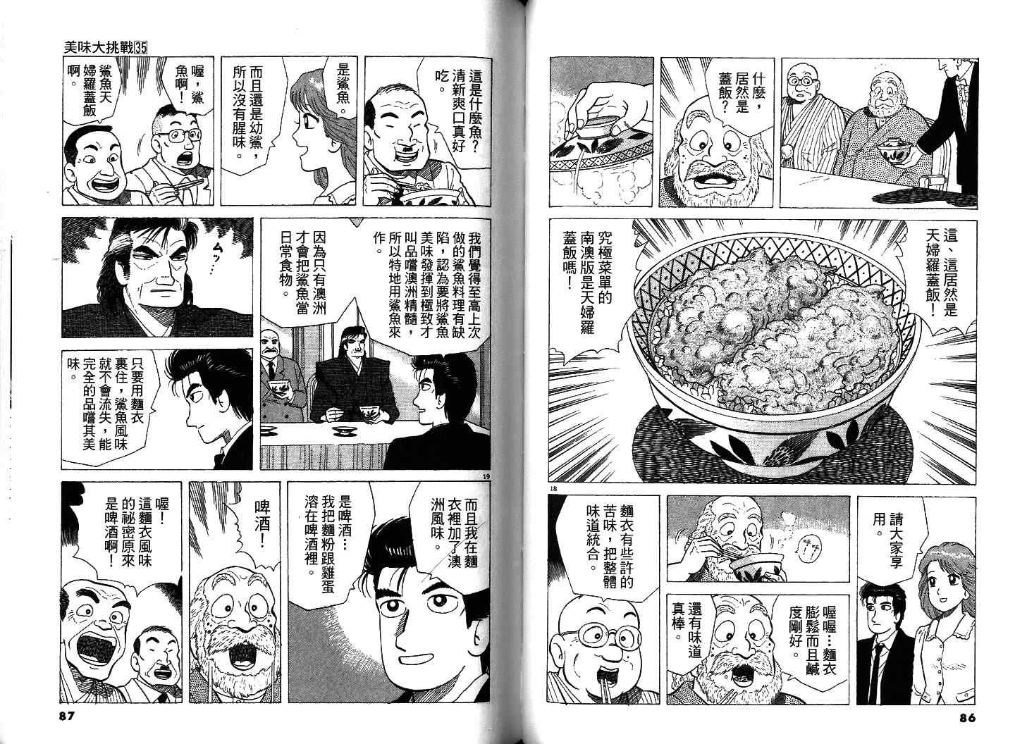第35卷45