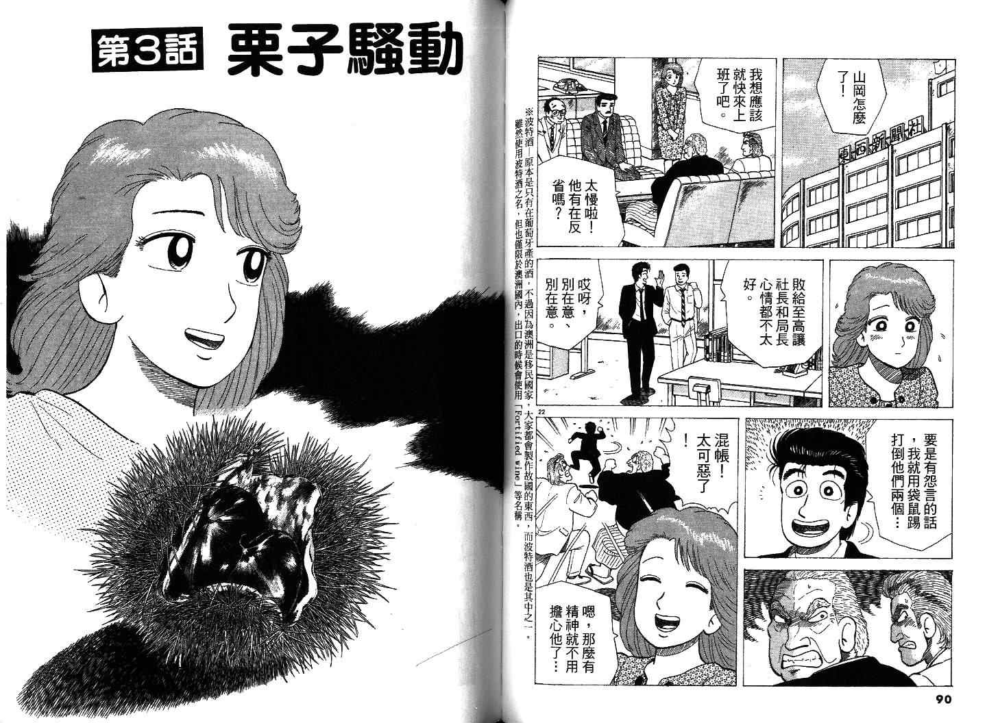 第35卷51