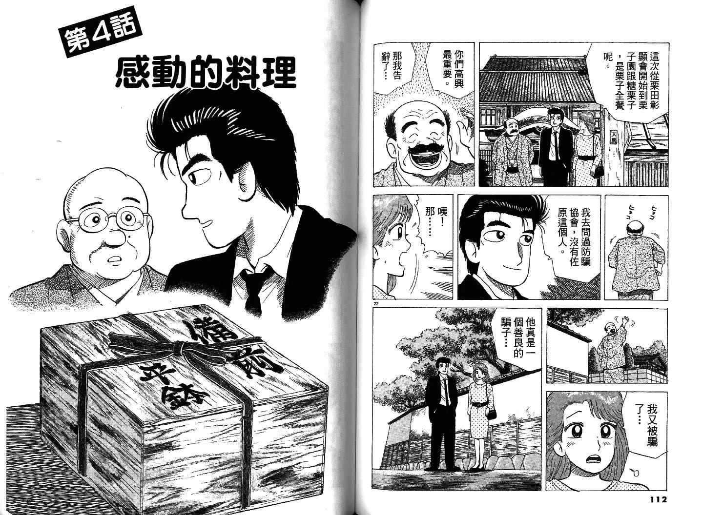 第35卷62
