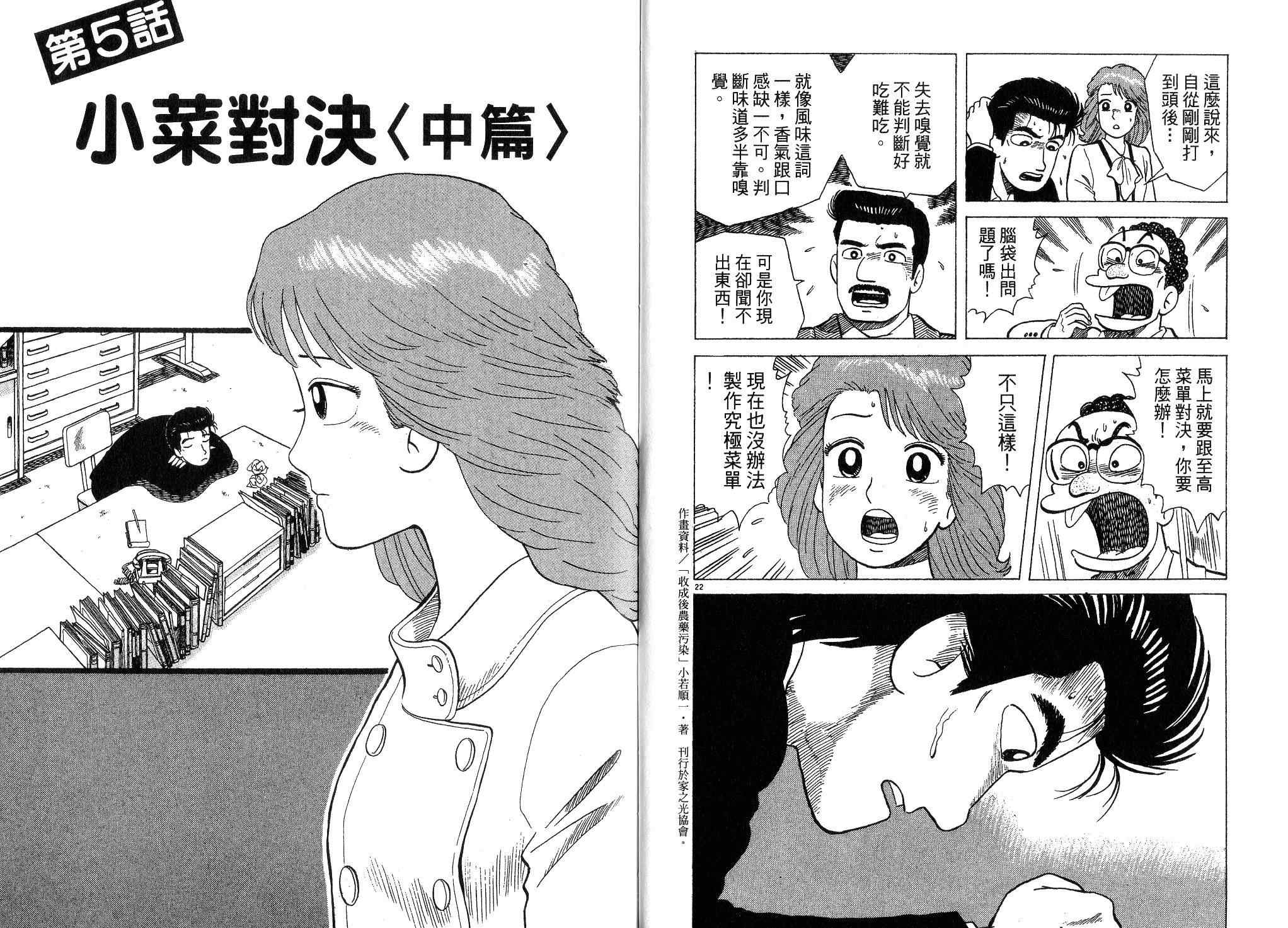 第35卷84