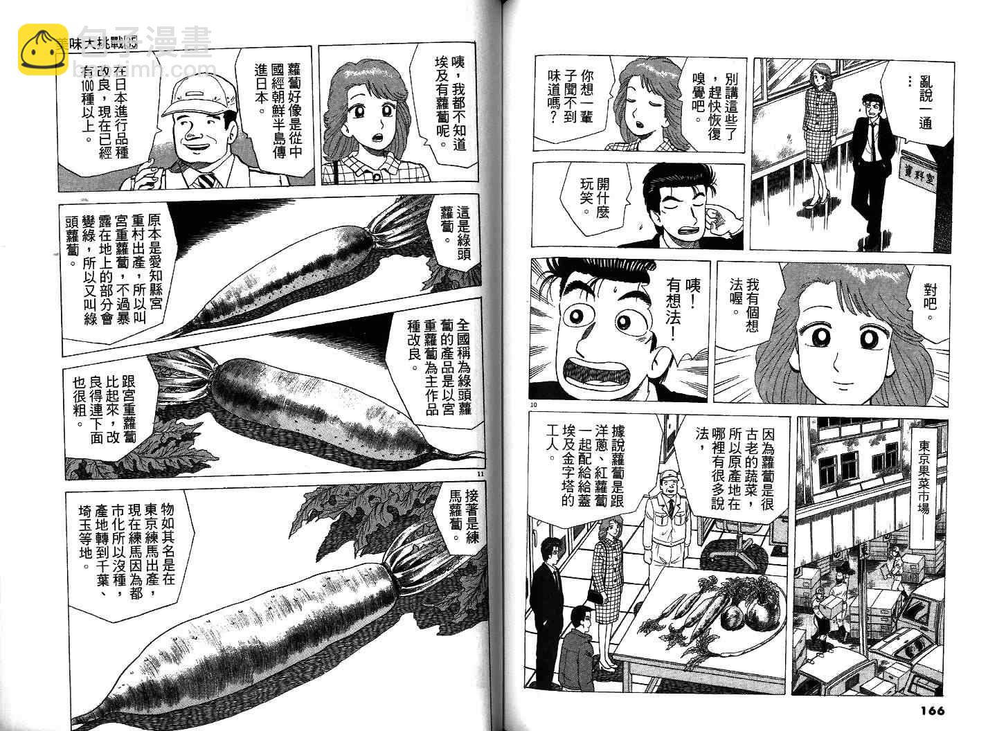 第35卷89