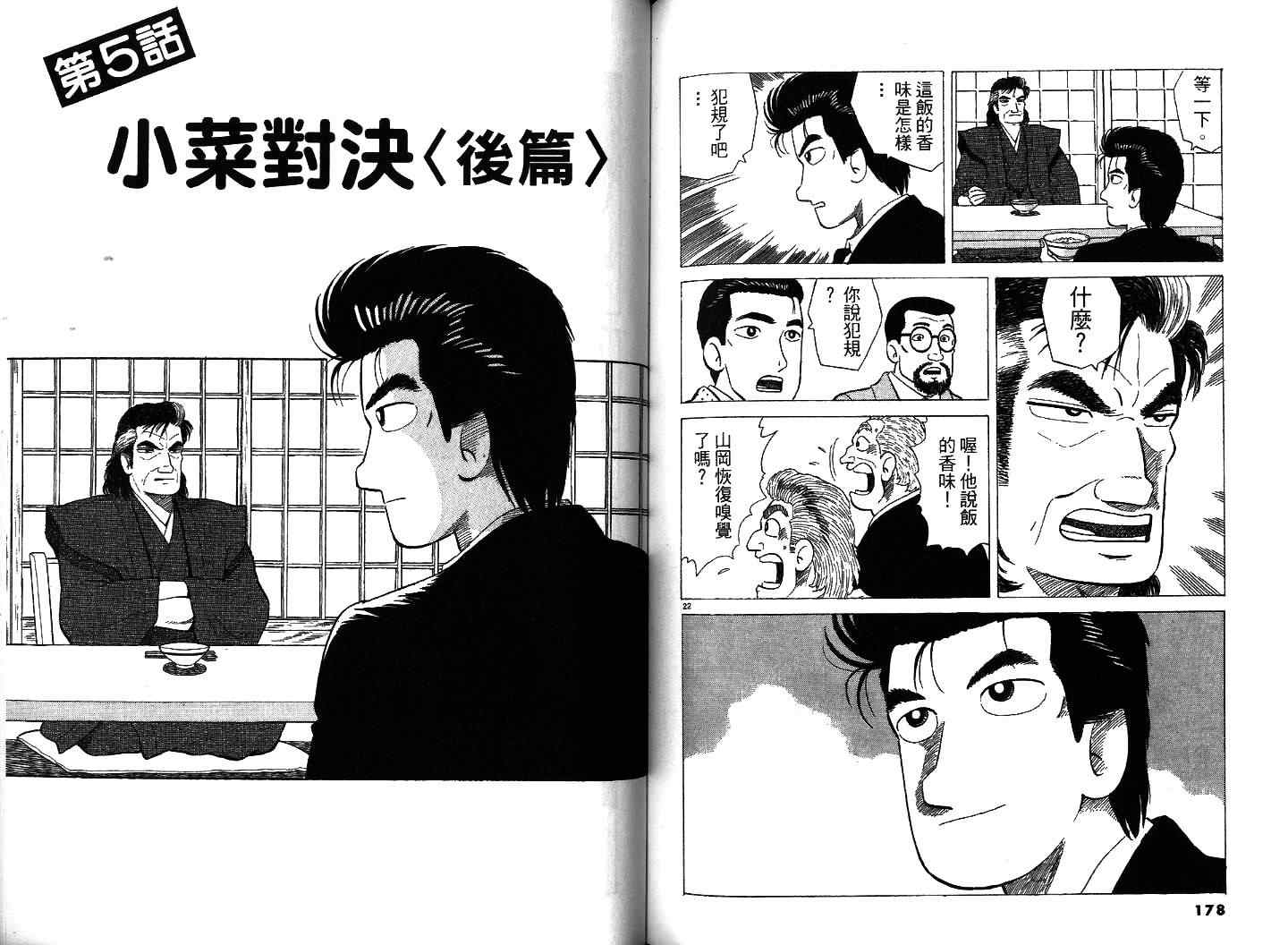 第35卷96